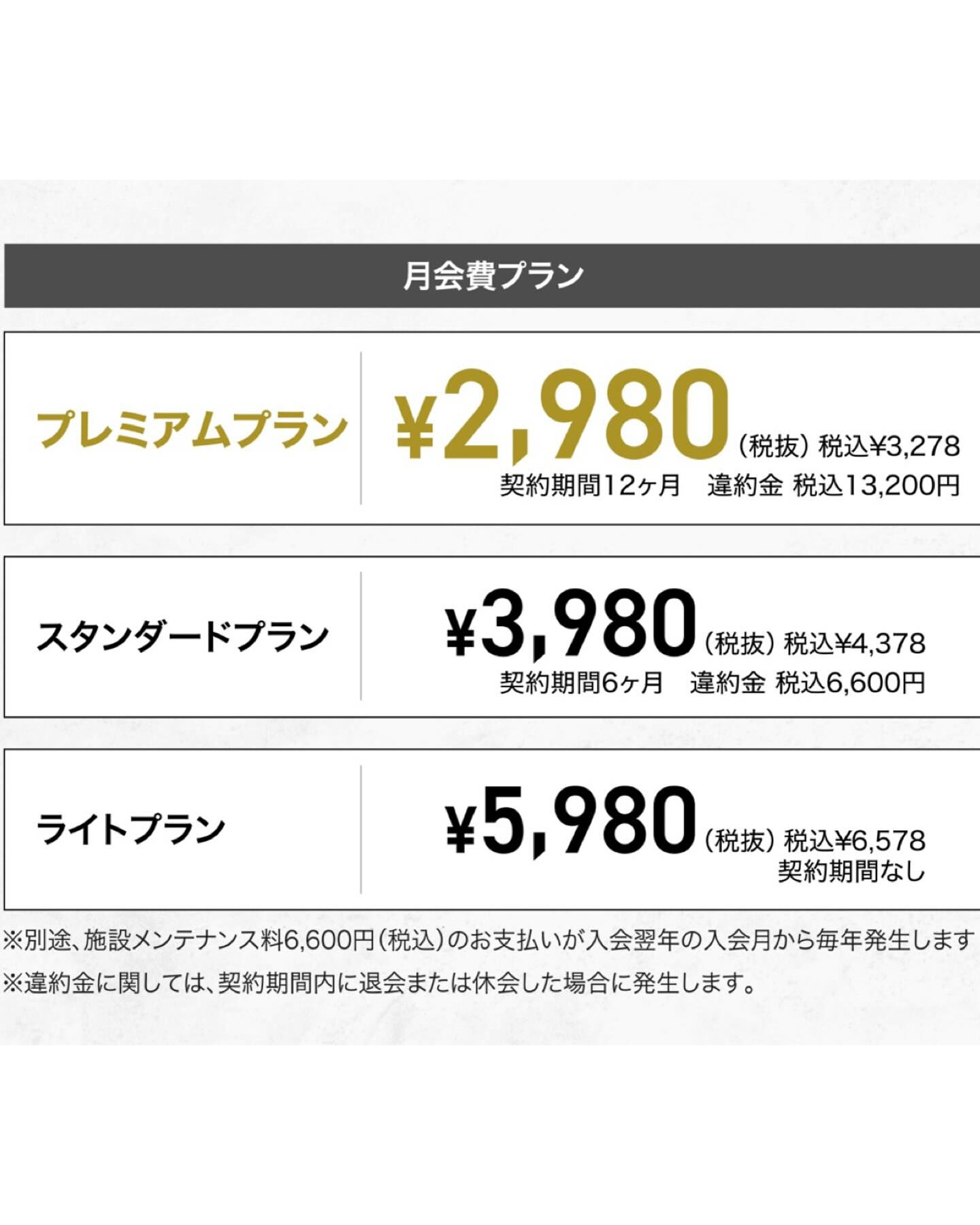 【先着100名限定💥グランドオープン限定キャンペーン開催中❗