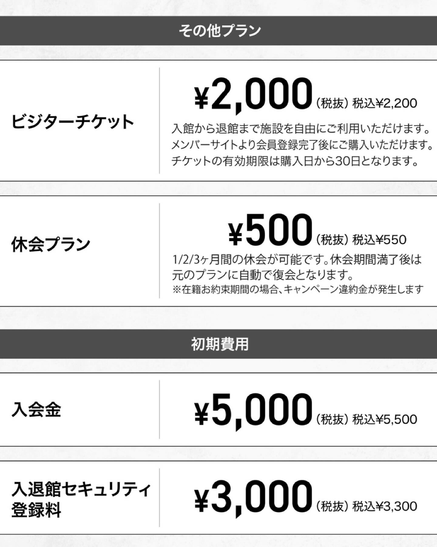 【先着100名限定💥グランドオープン限定キャンペーン開催中❗