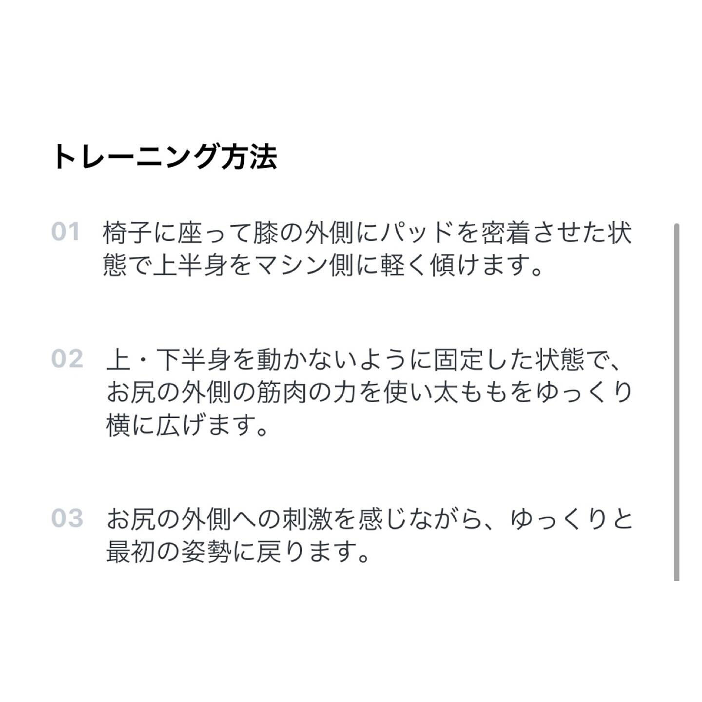 【アウターサイのご紹介】